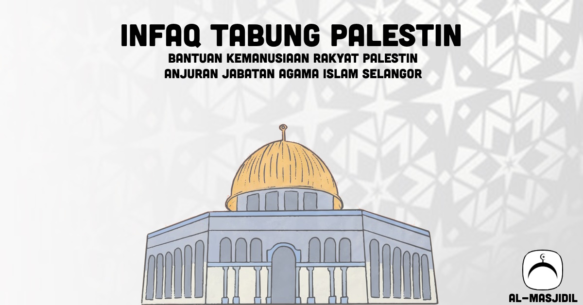 Poster kempen infaq Tabung Palestin.