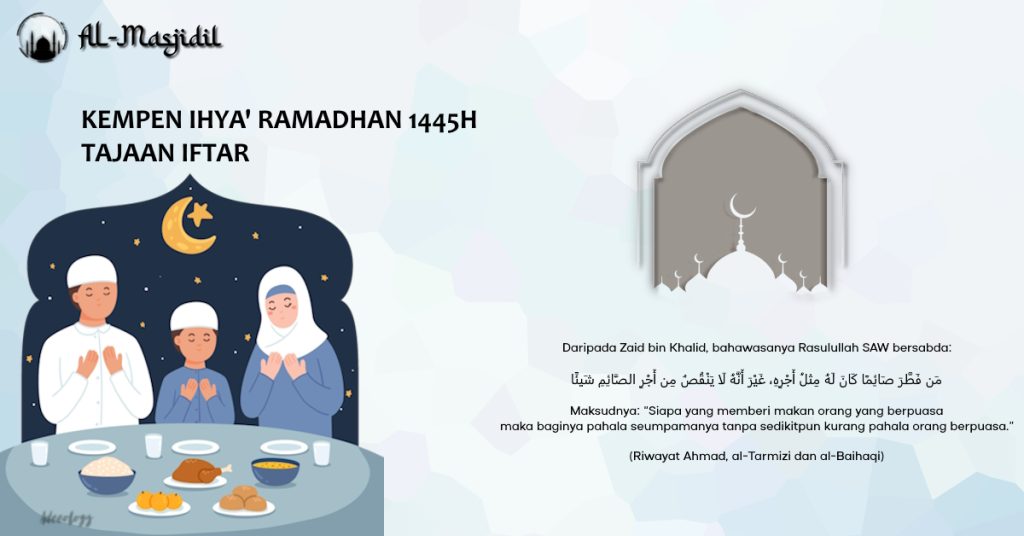 Poster kempen tajaan buka puasa 1445H.